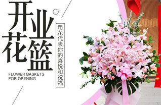 山西太原清徐县徐沟镇桃花营村花篮配送